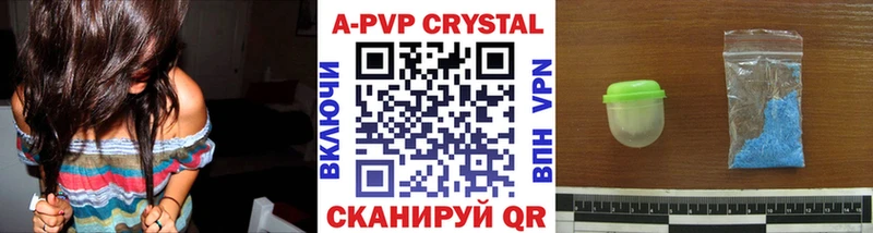 Alpha-PVP Соль  Гай 