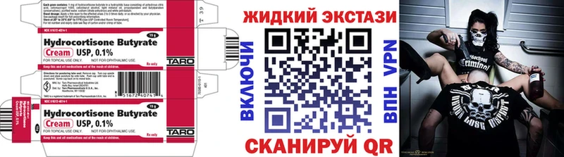 БУТИРАТ BDO  Гай 