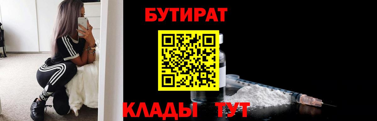 Бошки Шишки Гай
