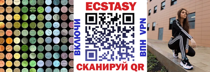 Ecstasy таблы  где можно купить наркотик  Гай 
