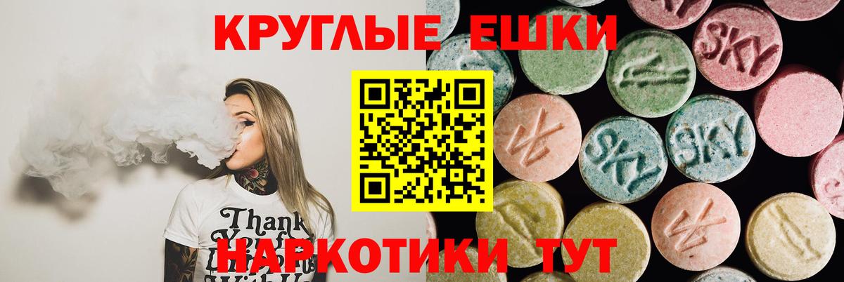 Ecstasy 300 mg  Экстази louis Vuitton  Гай  Вход с VPN 