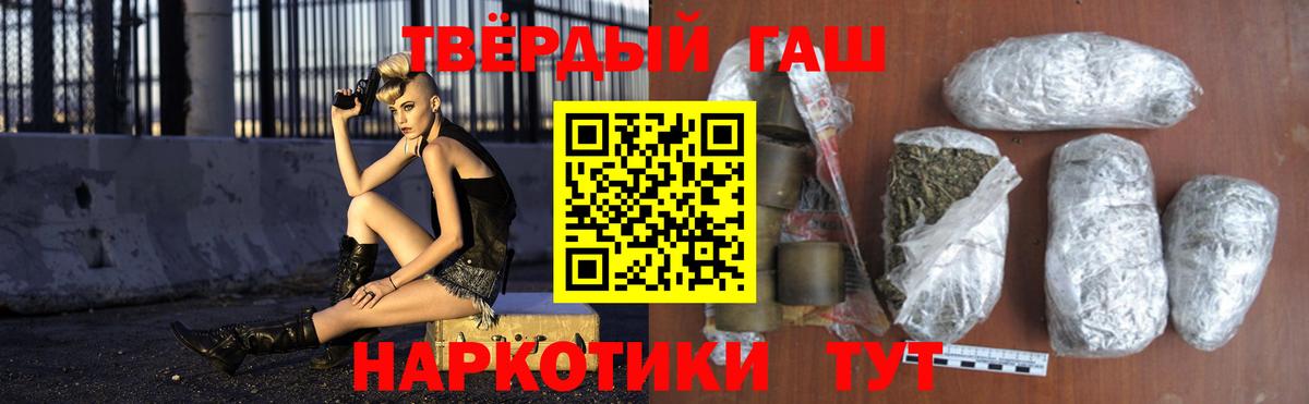 Гашиш Cannabis  Гай 