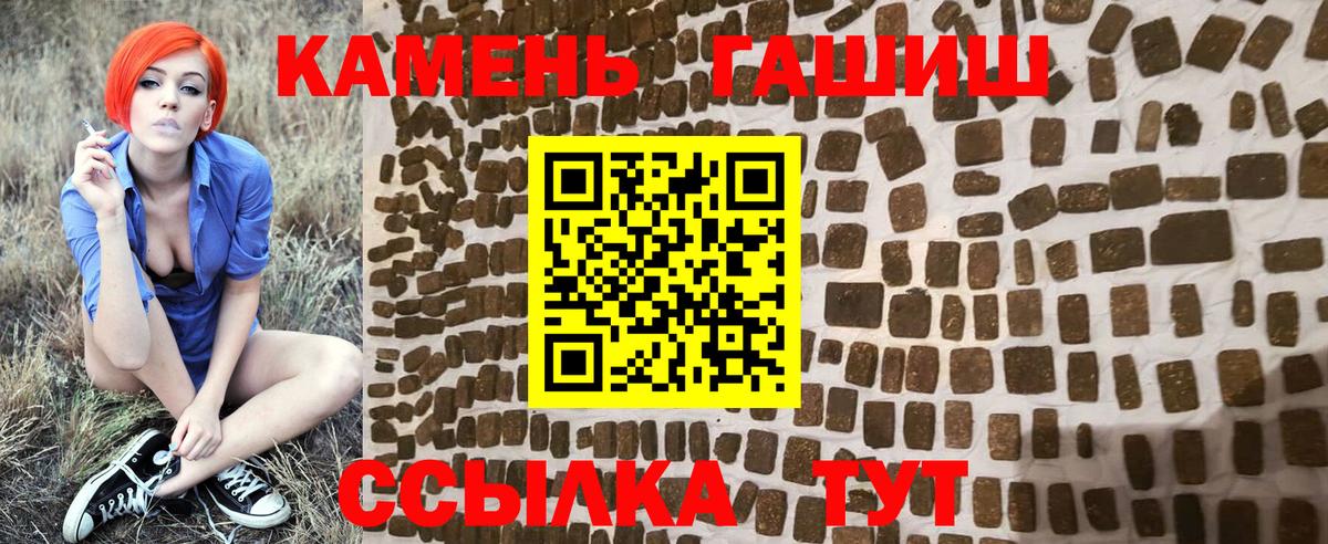 Гашиш Cannabis Гай