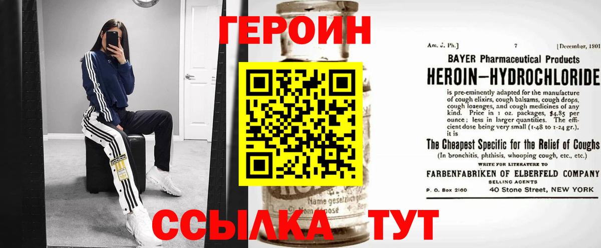 ГЕРОИН  Гай  Героин VHQ 