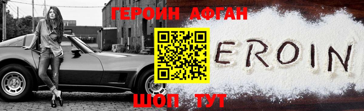 КОКАИН  Гашиш  МЕФ кристаллы  Вход с VPN  Гай  LSD-25  Бошки Шишки  ГАШИШ 