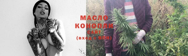 мяу мяу кристалл Беломорск