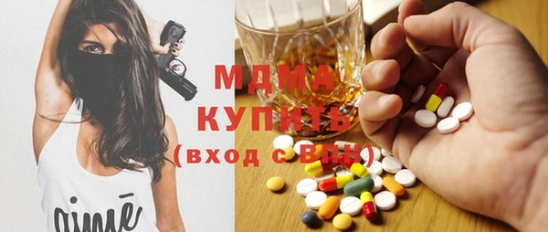 мескалин Белоозёрский