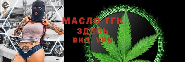 мяу мяу кристалл Белокуриха