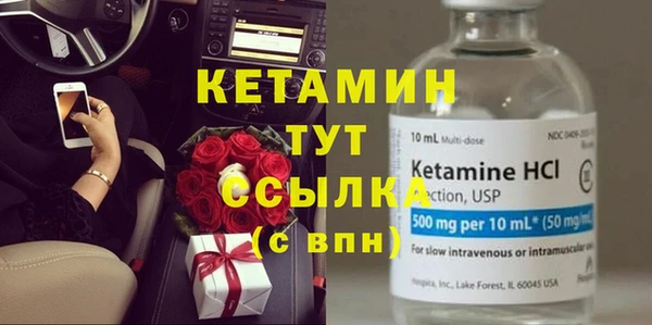 MESCALINE Верхнеуральск