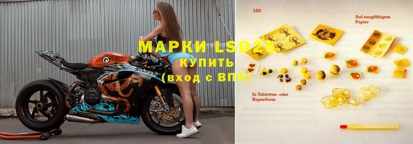 мескалин Белоозёрский
