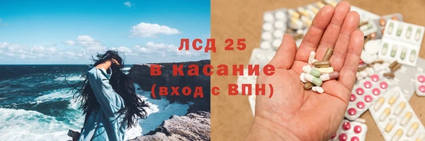 мескалин Белоозёрский