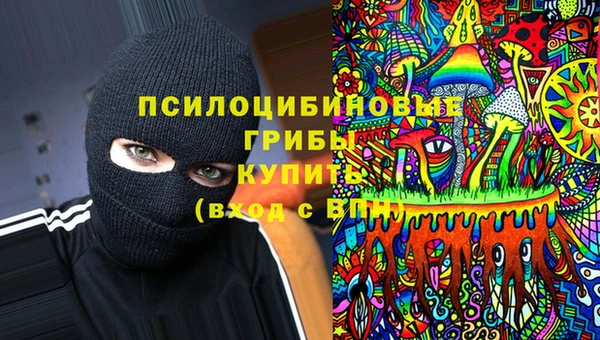 мяу мяу кристалл Белокуриха