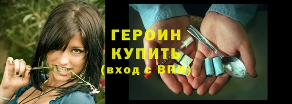 мяу мяу кристалл Беломорск