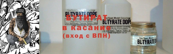 мяу мяу кристалл Белокуриха