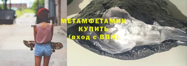 мяу мяу кристалл Беломорск
