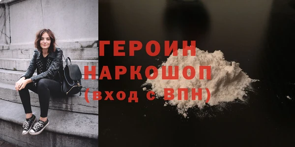 мескалин Белоозёрский