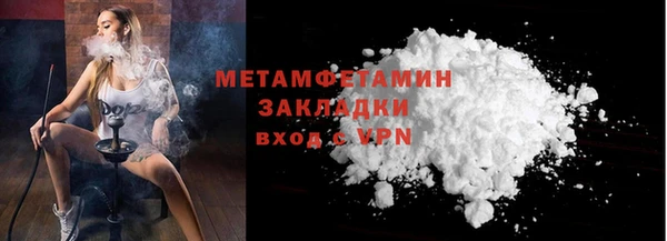 мяу мяу кристалл Беломорск