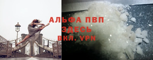 мескалин Белоозёрский