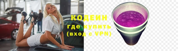 мескалин Белоозёрский