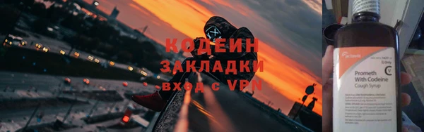 мяу мяу кристалл Белокуриха