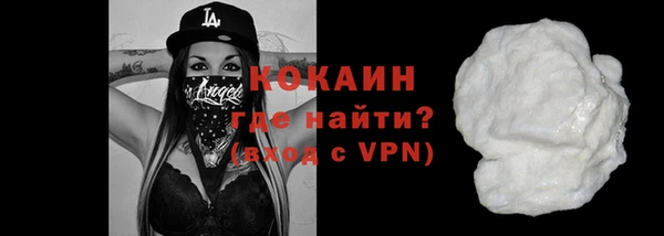 мескалин Белоозёрский
