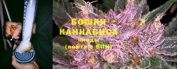 мяу мяу кристалл Белокуриха