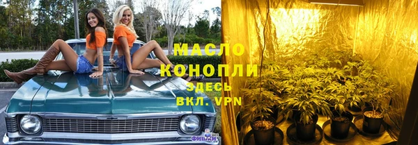 мескалин Белоозёрский