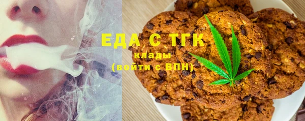мяу мяу кристалл Белокуриха