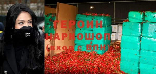 мяу мяу кристалл Белокуриха