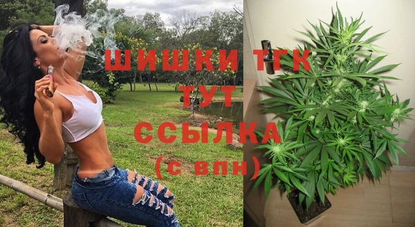 мяу мяу кристалл Белокуриха