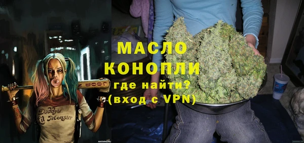 мяу мяу кристалл Белокуриха