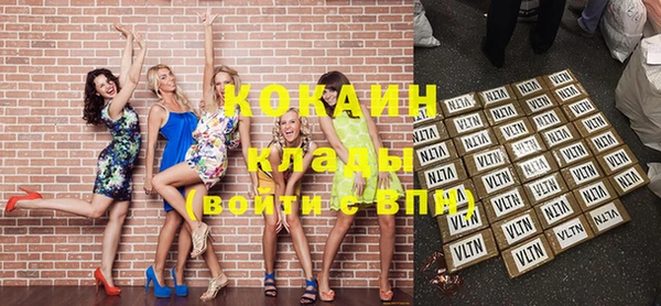 мяу мяу кристалл Беломорск
