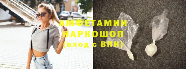 мяу мяу кристалл Беломорск