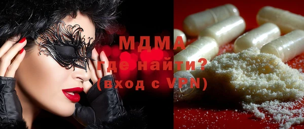 мяу мяу кристалл Белокуриха