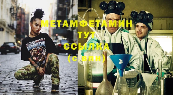 мескалин Белоозёрский