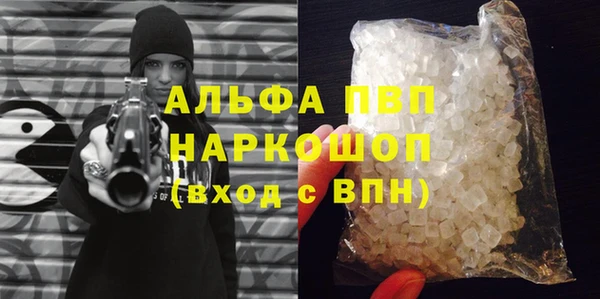 мескалин Белоозёрский