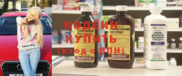 мяу мяу кристалл Белокуриха