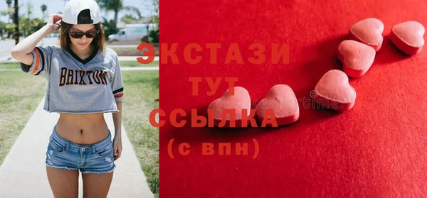 мяу мяу кристалл Беломорск
