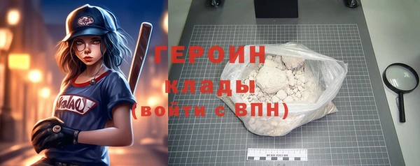мяу мяу кристалл Белокуриха