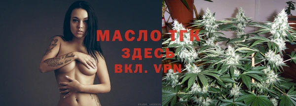 мяу мяу кристалл Беломорск