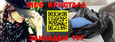 метамфетамин Будённовск