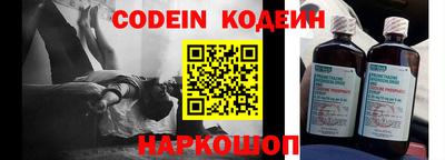 соль курить ск Бийск