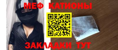 кристаллы Беслан