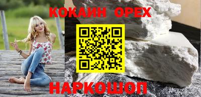 кристаллы Бугуруслан