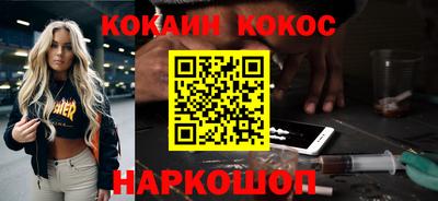 соль курить ск Бийск