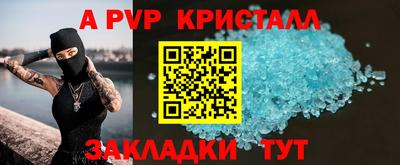 кристаллы Бугуруслан