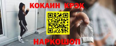 соль курить ск Бийск