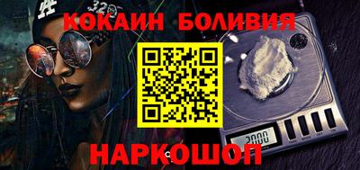 соль курить ск Бийск