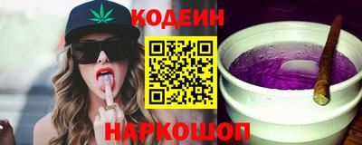метамфетамин Будённовск