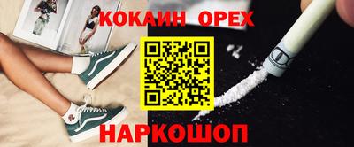 кристаллы Беслан